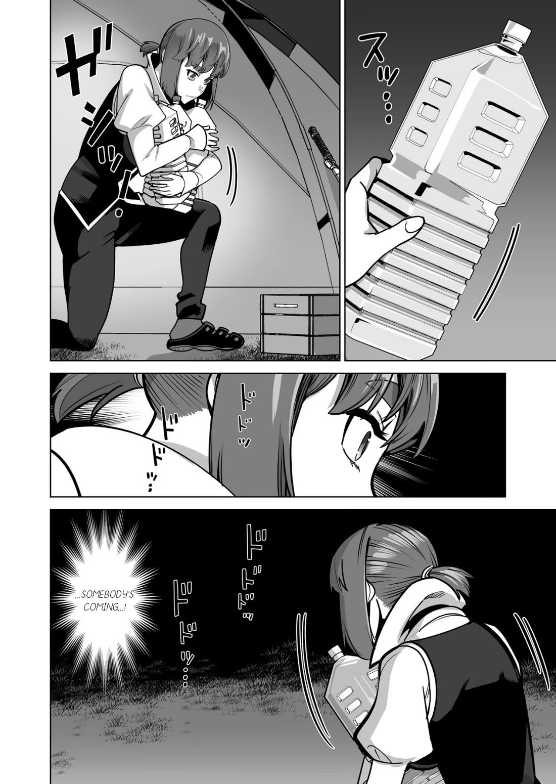 A Man With A Thousand Skills Started to Summon a Beast in Different World! Chapter 69 page 19 - Chapter 69