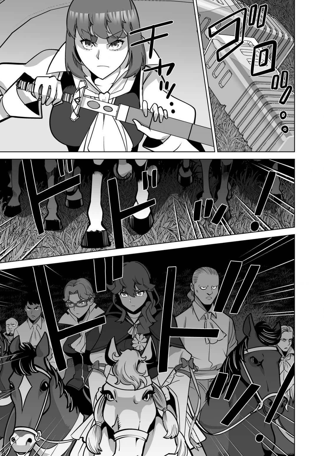 A Man With A Thousand Skills Started to Summon a Beast in Different World! Chapter 69 page 20 - Chapter 69