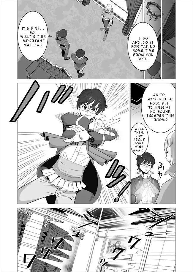 A Man With A Thousand Skills Started to Summon a Beast in Different World! Chapter 7 page 14 - Chapter 7
