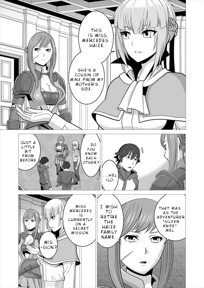 A Man With A Thousand Skills Started to Summon a Beast in Different World! Chapter 7 page 16 - Chapter 7