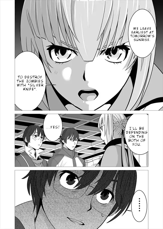 A Man With A Thousand Skills Started to Summon a Beast in Different World! Chapter 7 page 19 - Chapter 7