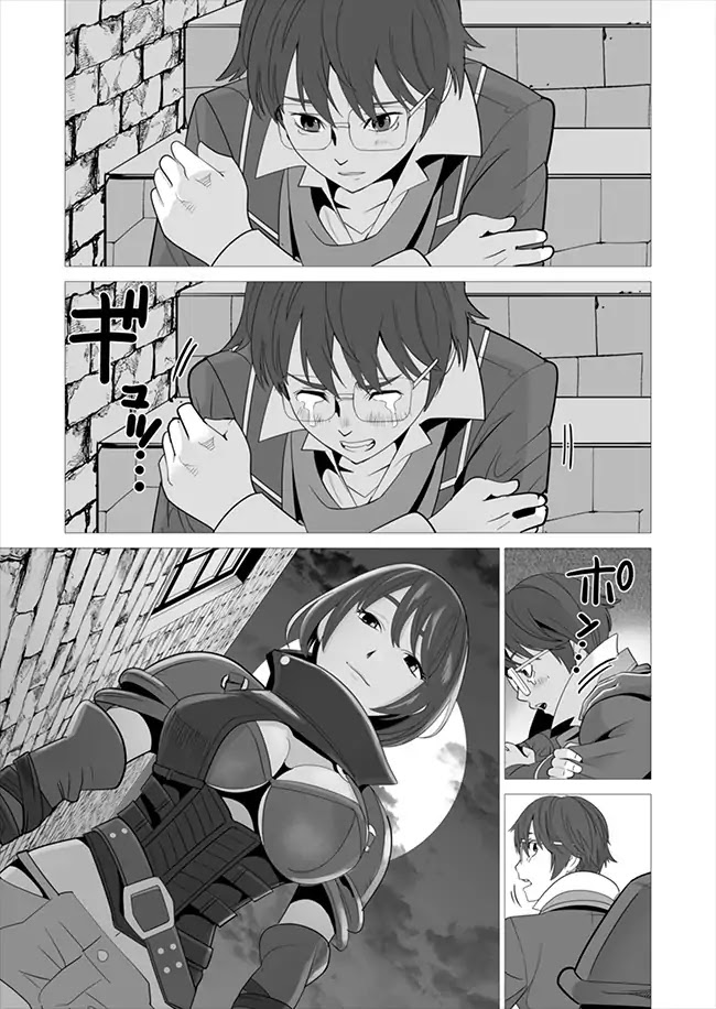 A Man With A Thousand Skills Started to Summon a Beast in Different World! Chapter 7 page 22 - Chapter 7