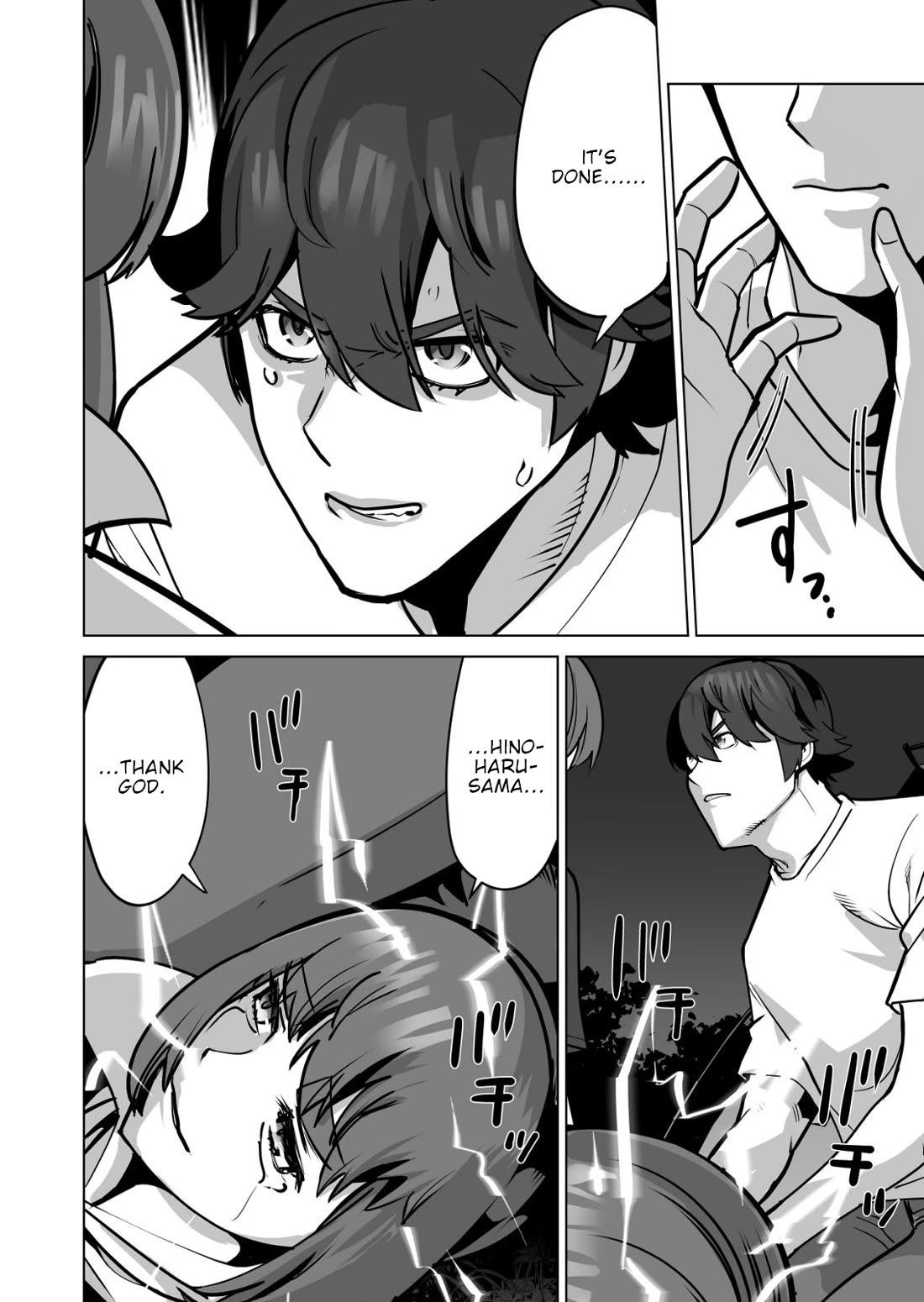 A Man With A Thousand Skills Started to Summon a Beast in Different World! Chapter 70 page 11 - Chapter 70