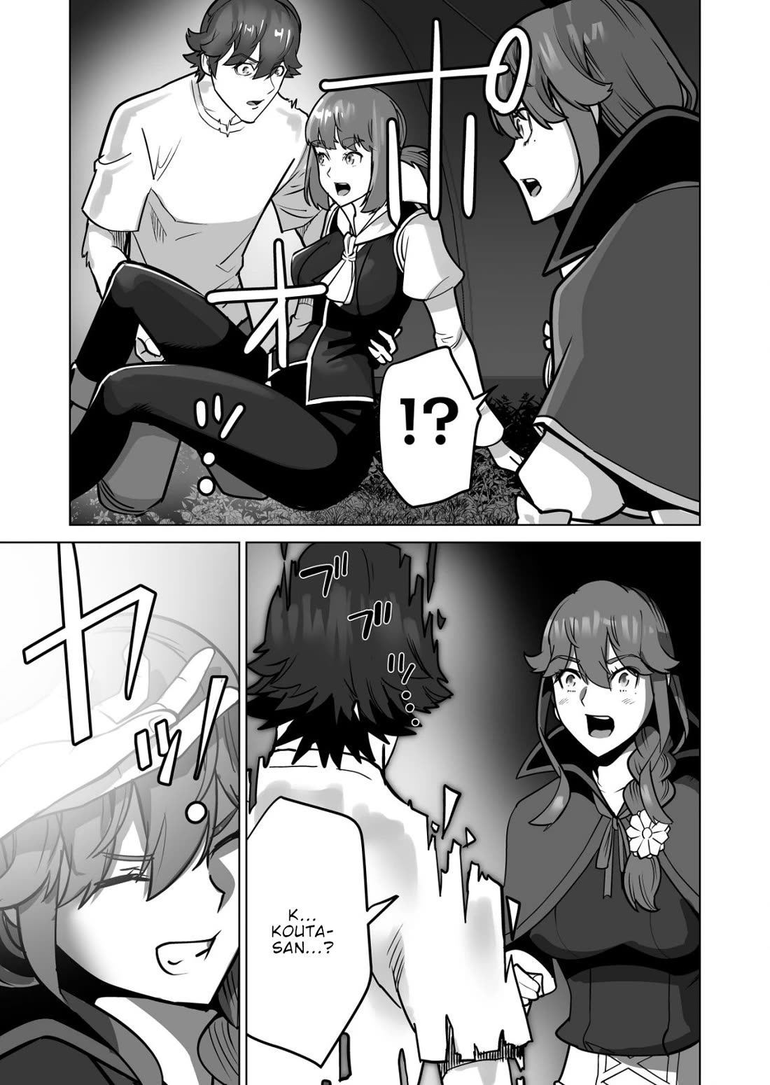 A Man With A Thousand Skills Started to Summon a Beast in Different World! Chapter 70 page 20 - Chapter 70
