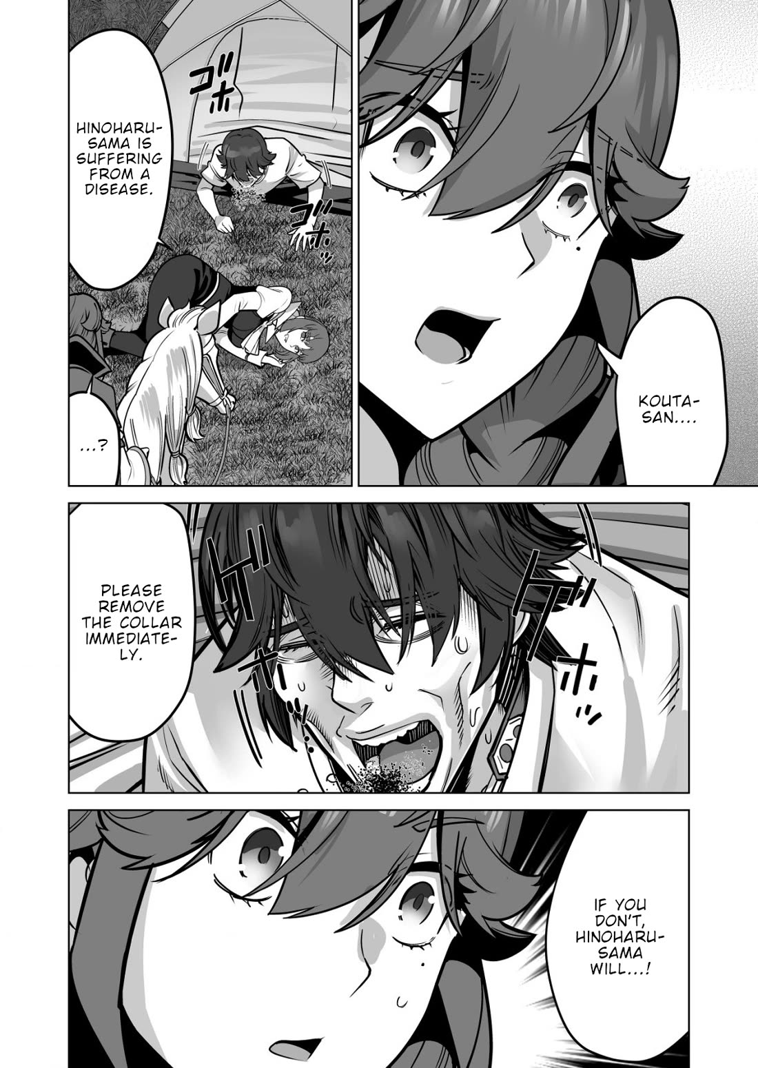 A Man With A Thousand Skills Started to Summon a Beast in Different World! Chapter 70 page 7 - Chapter 70