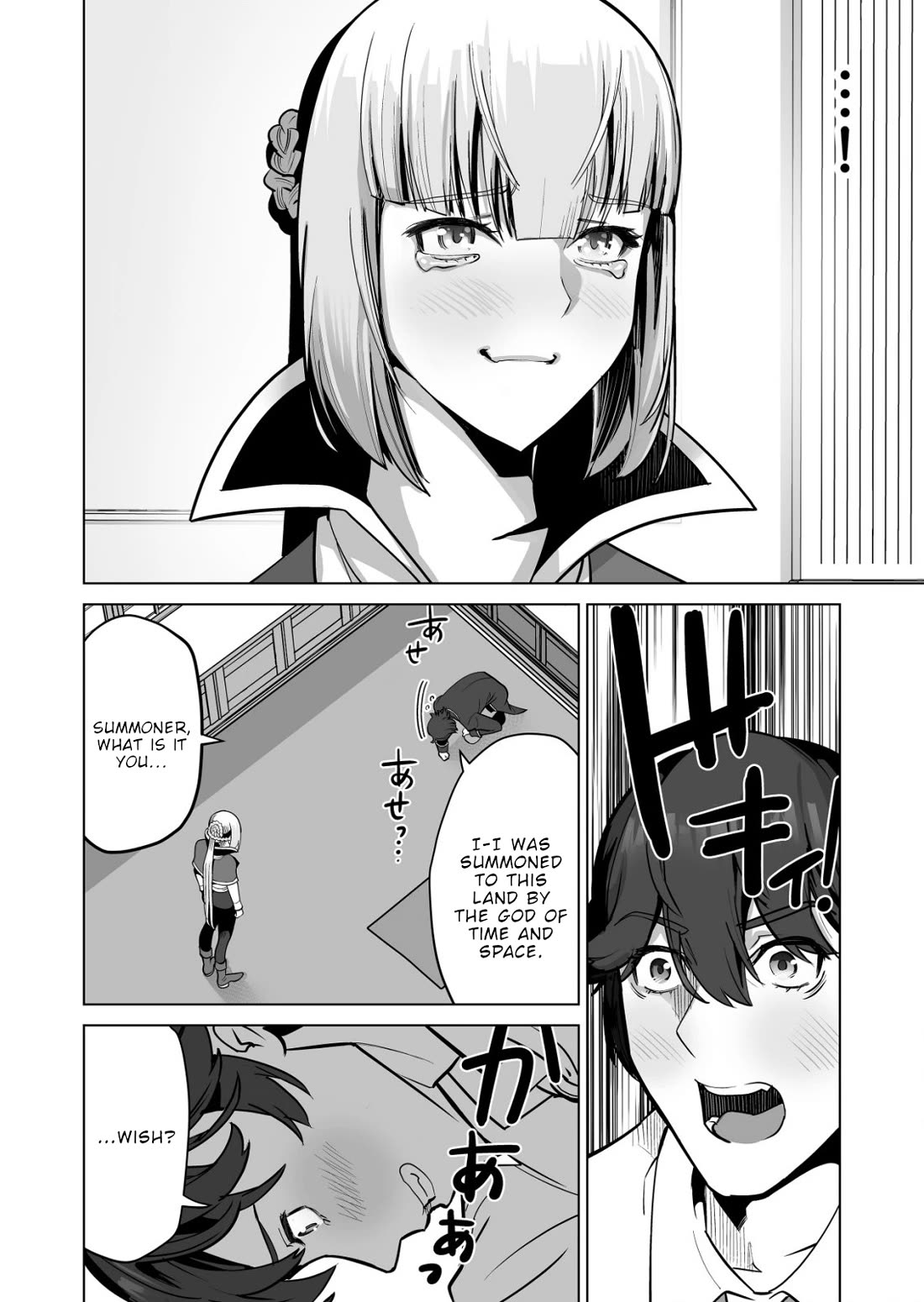 A Man With A Thousand Skills Started to Summon a Beast in Different World! Chapter 71 page 21 - Chapter 71