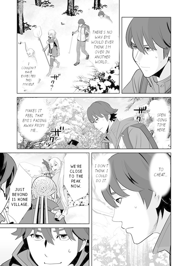 A Man With A Thousand Skills Started to Summon a Beast in Different World! Chapter 8 page 10 - Chapter 8