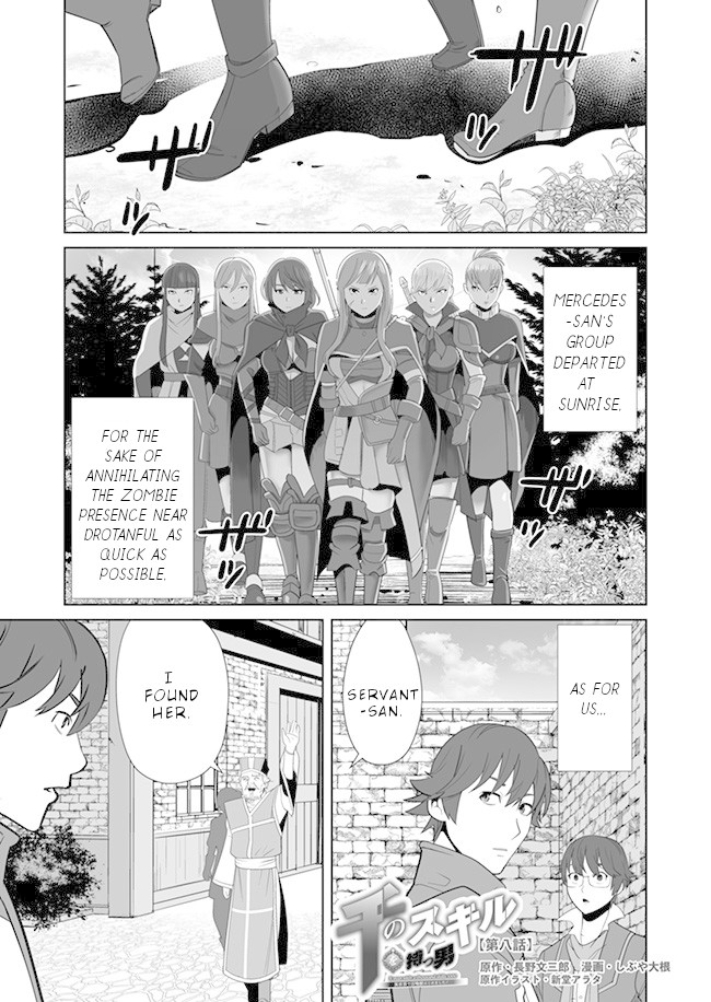 A Man With A Thousand Skills Started to Summon a Beast in Different World! Chapter 8 page 2 - Chapter 8