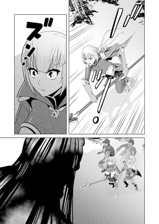 A Man With A Thousand Skills Started to Summon a Beast in Different World! Chapter 8 page 24 - Chapter 8