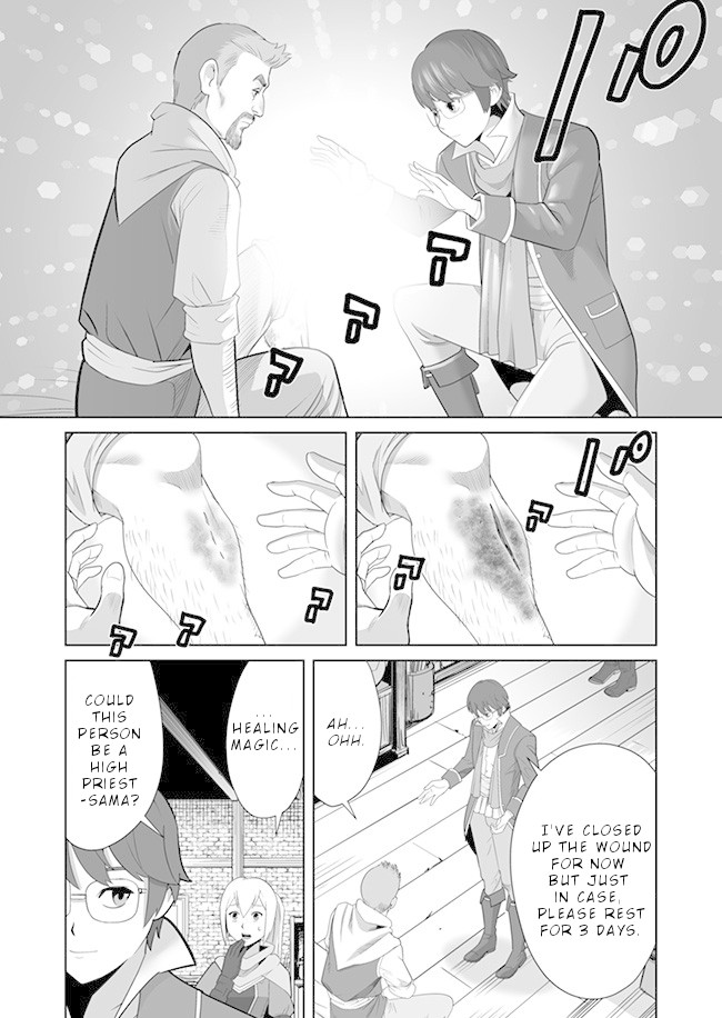 A Man With A Thousand Skills Started to Summon a Beast in Different World! Chapter 8 page 7 - Chapter 8