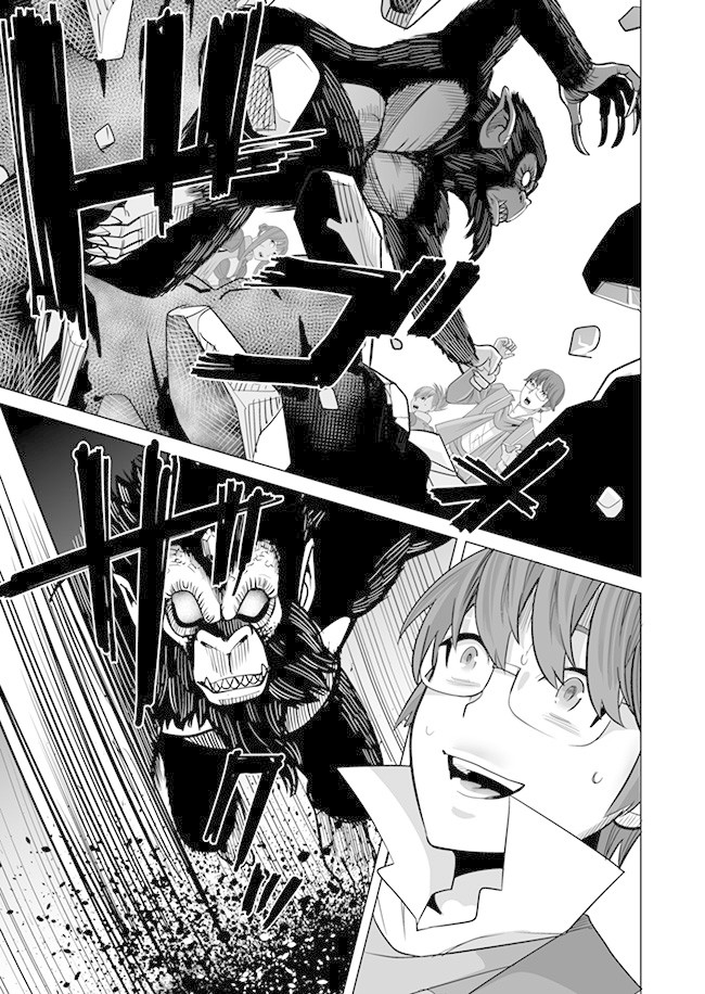 A Man With A Thousand Skills Started to Summon a Beast in Different World! Chapter 9 page 14 - Chapter 9