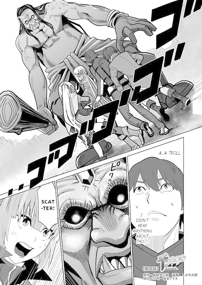 A Man With A Thousand Skills Started to Summon a Beast in Different World! Chapter 9 page 2 - Chapter 9