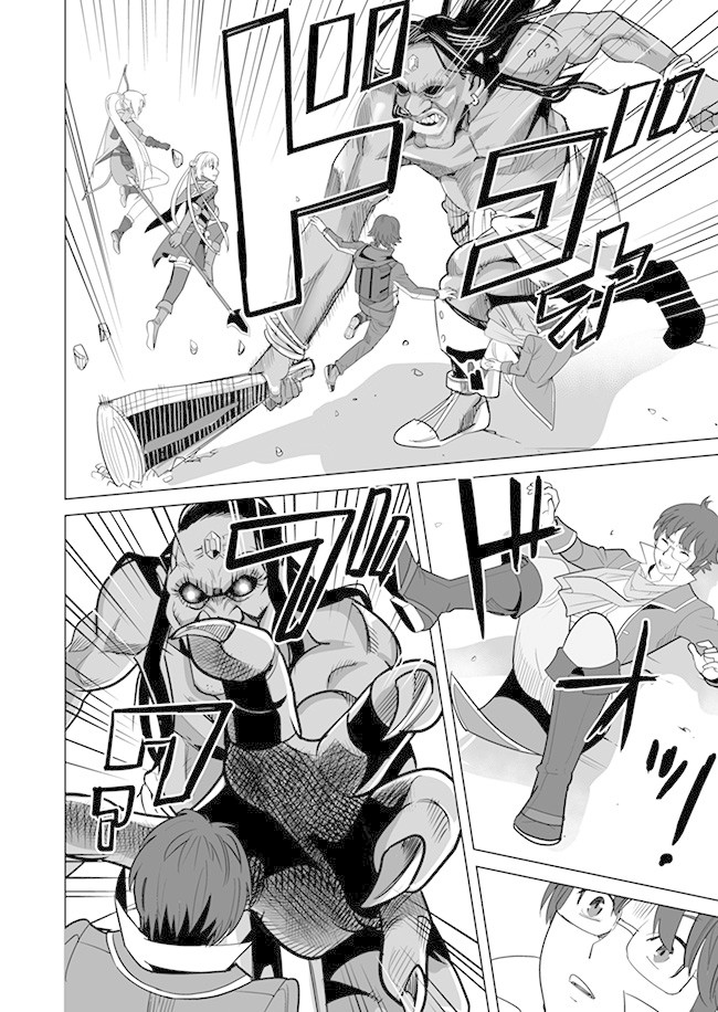 A Man With A Thousand Skills Started to Summon a Beast in Different World! Chapter 9 page 3 - Chapter 9