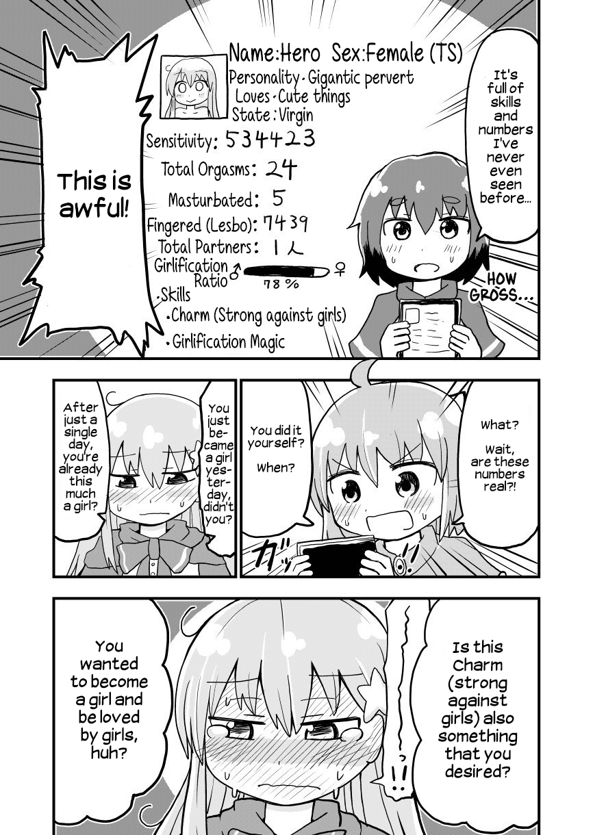 A Manga About a Hero who Pulled Out the Holy Sword and Became a Girl Chapter 4 page 3 - Chapter 4