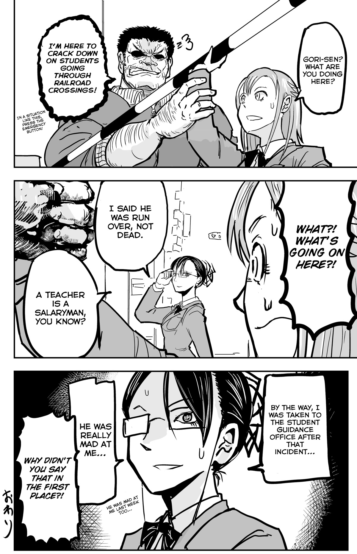 A Manga About the Kind of PE Teacher Who Dies at the Start of a School Horror Movie Chapter 10 page 4 - Chapter 10
