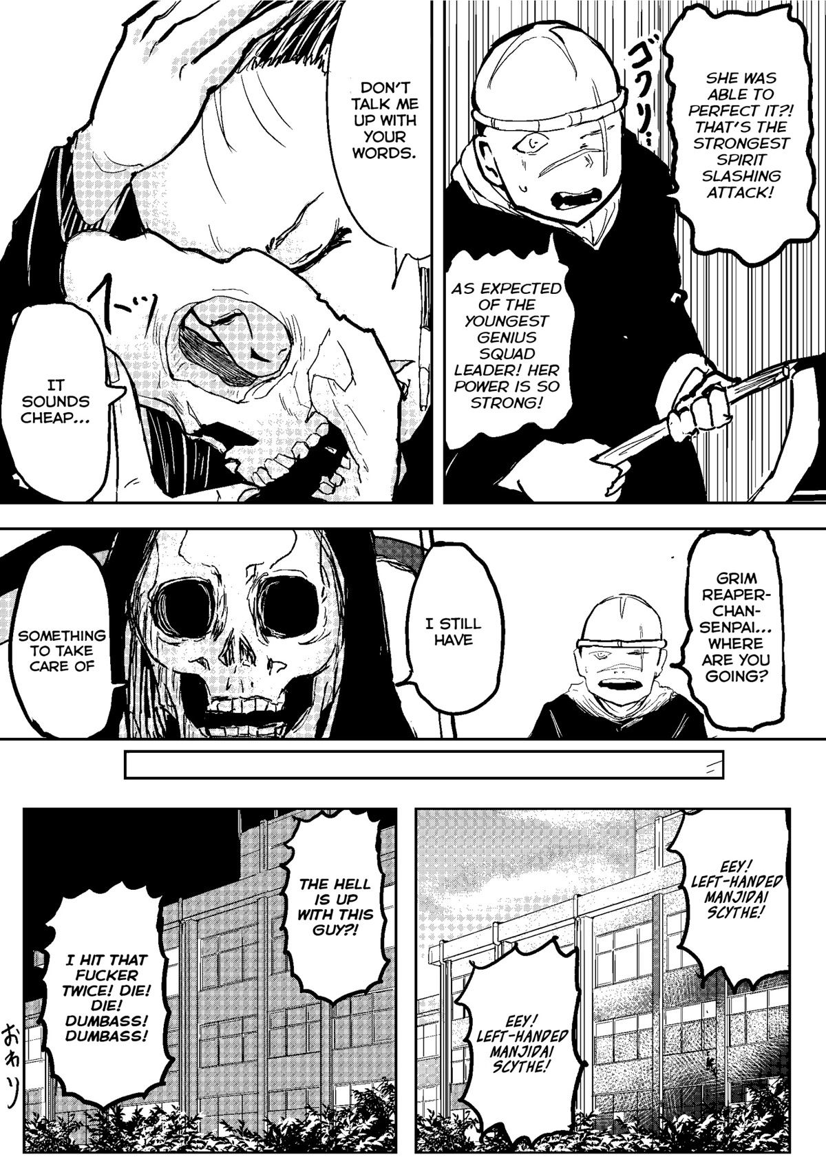 A Manga About the Kind of PE Teacher Who Dies at the Start of a School Horror Movie Chapter 11.5 page 10 - Chapter 11.5