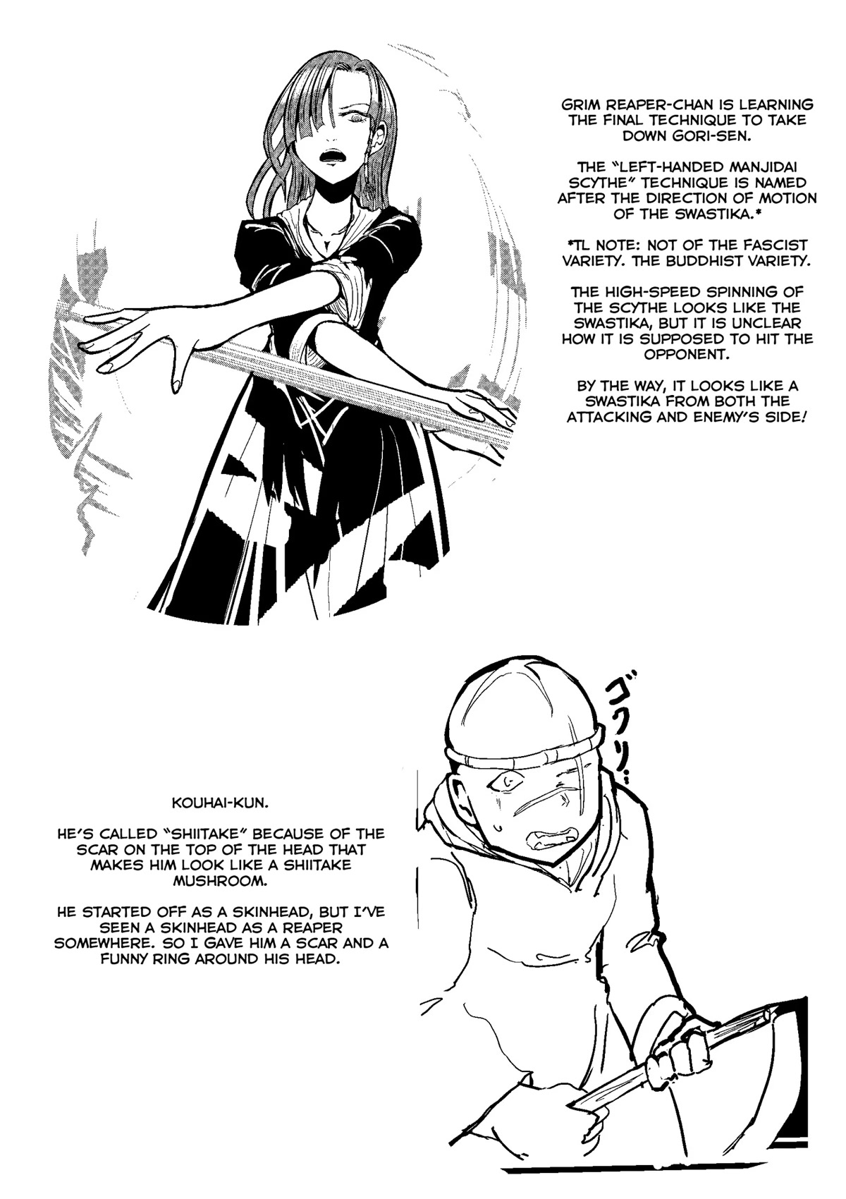 A Manga About the Kind of PE Teacher Who Dies at the Start of a School Horror Movie Chapter 11.5 page 11 - Chapter 11.5