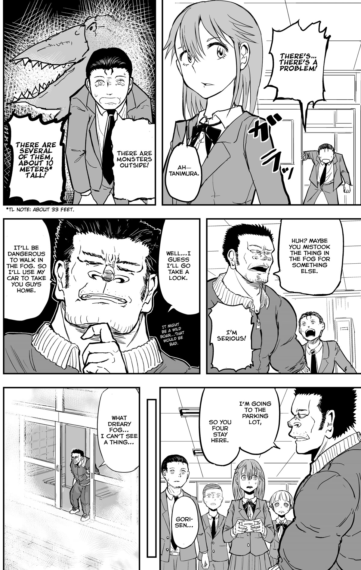 A Manga About the Kind of PE Teacher Who Dies at the Start of a School Horror Movie Chapter 11.5 page 2 - Chapter 11.5