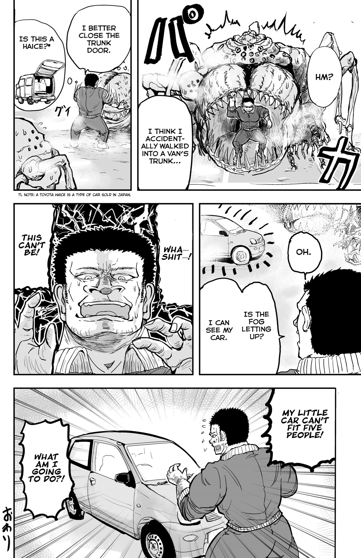 A Manga About the Kind of PE Teacher Who Dies at the Start of a School Horror Movie Chapter 11.5 page 4 - Chapter 11.5