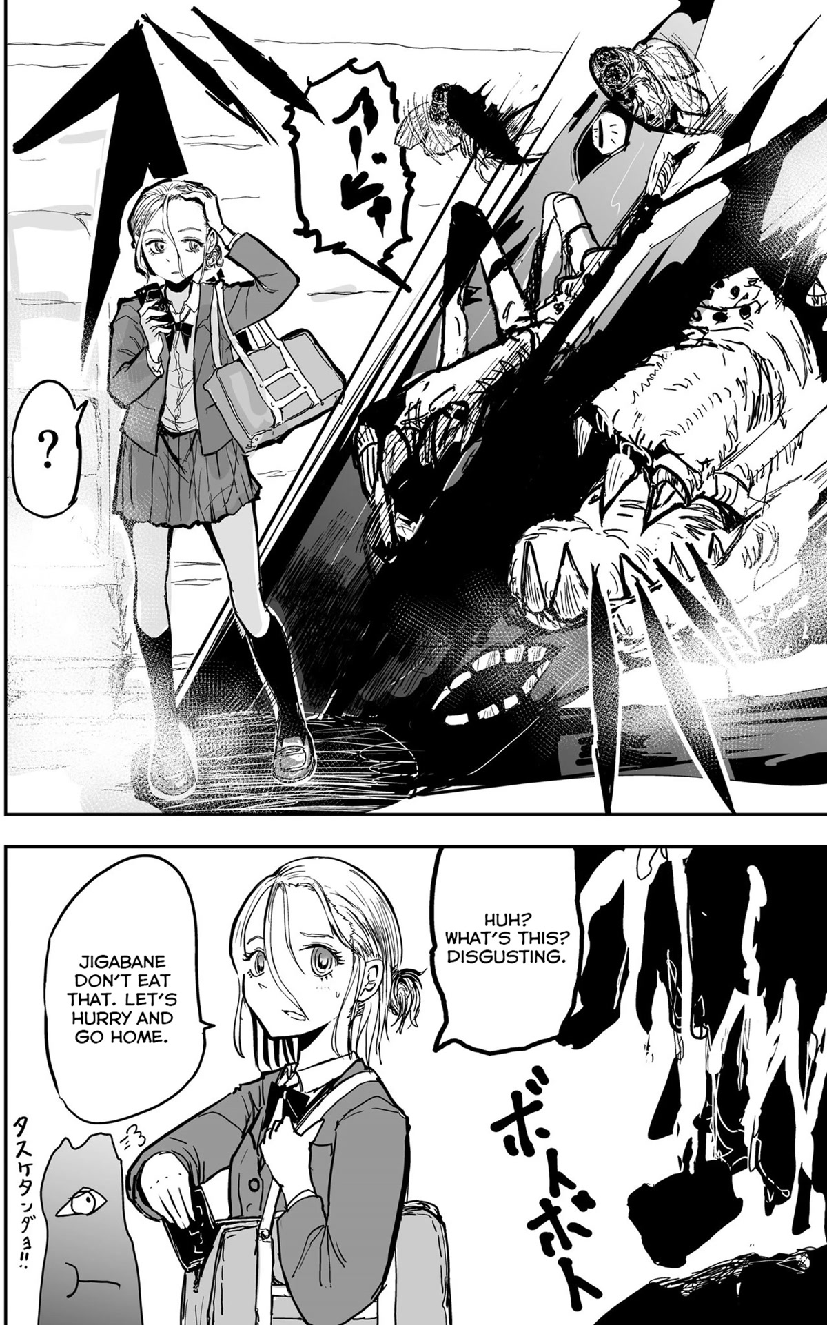 A Manga About the Kind of PE Teacher Who Dies at the Start of a School Horror Movie Chapter 11.5 page 6 - Chapter 11.5
