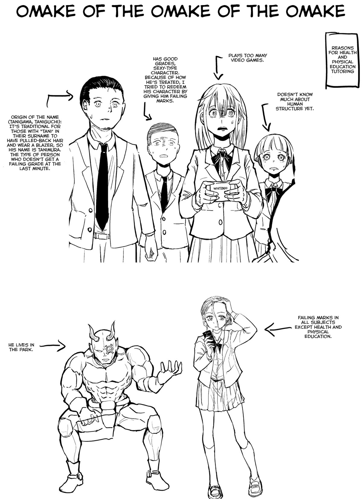 A Manga About the Kind of PE Teacher Who Dies at the Start of a School Horror Movie Chapter 11.5 page 8 - Chapter 11.5