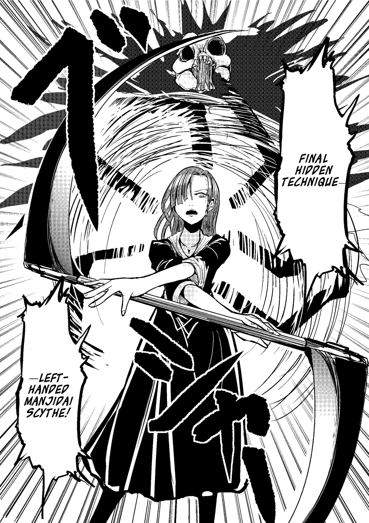 A Manga About the Kind of PE Teacher Who Dies at the Start of a School Horror Movie Chapter 11.5 page 9 - Chapter 11.5