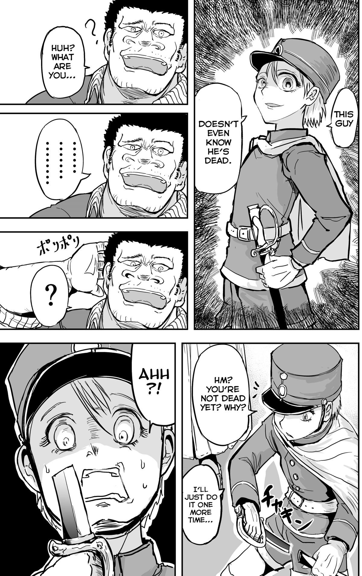 A Manga About the Kind of PE Teacher Who Dies at the Start of a School Horror Movie Chapter 11 page 3 - Chapter 11