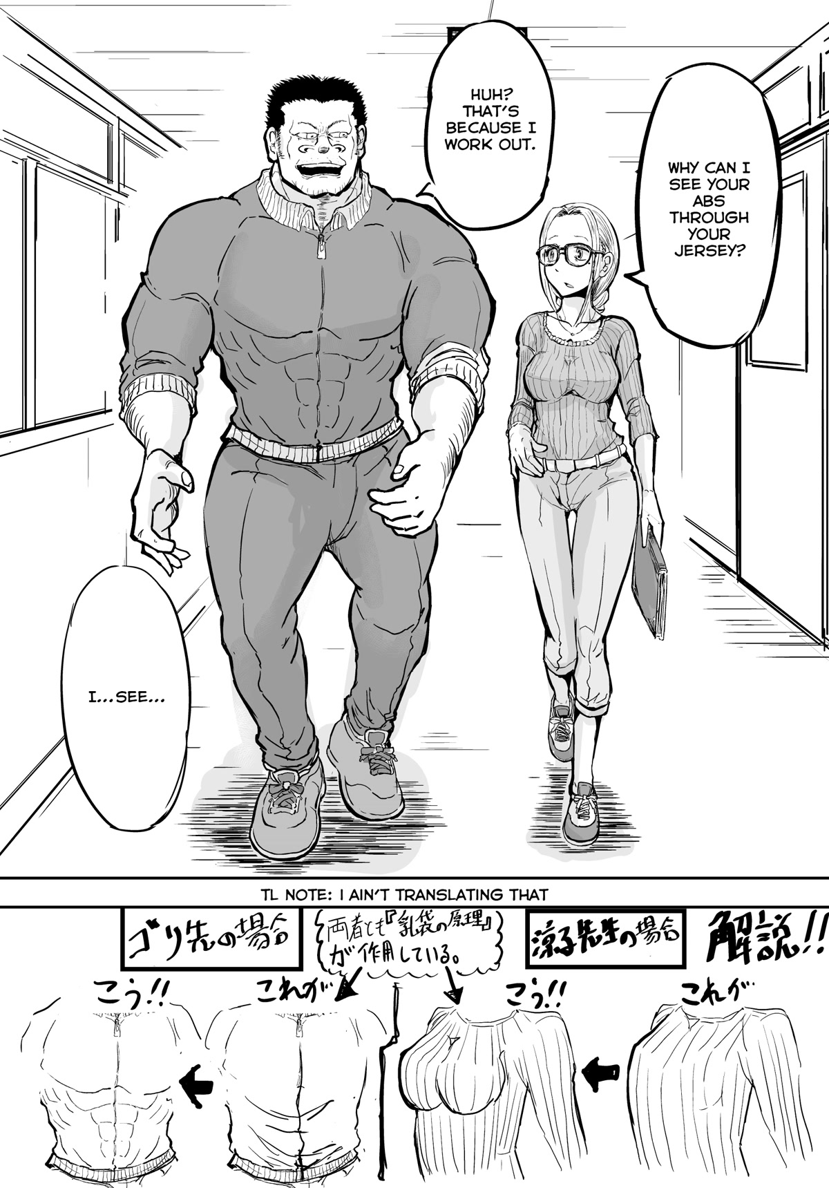A Manga About the Kind of PE Teacher Who Dies at the Start of a School Horror Movie Chapter 12 page 5 - Chapter 12