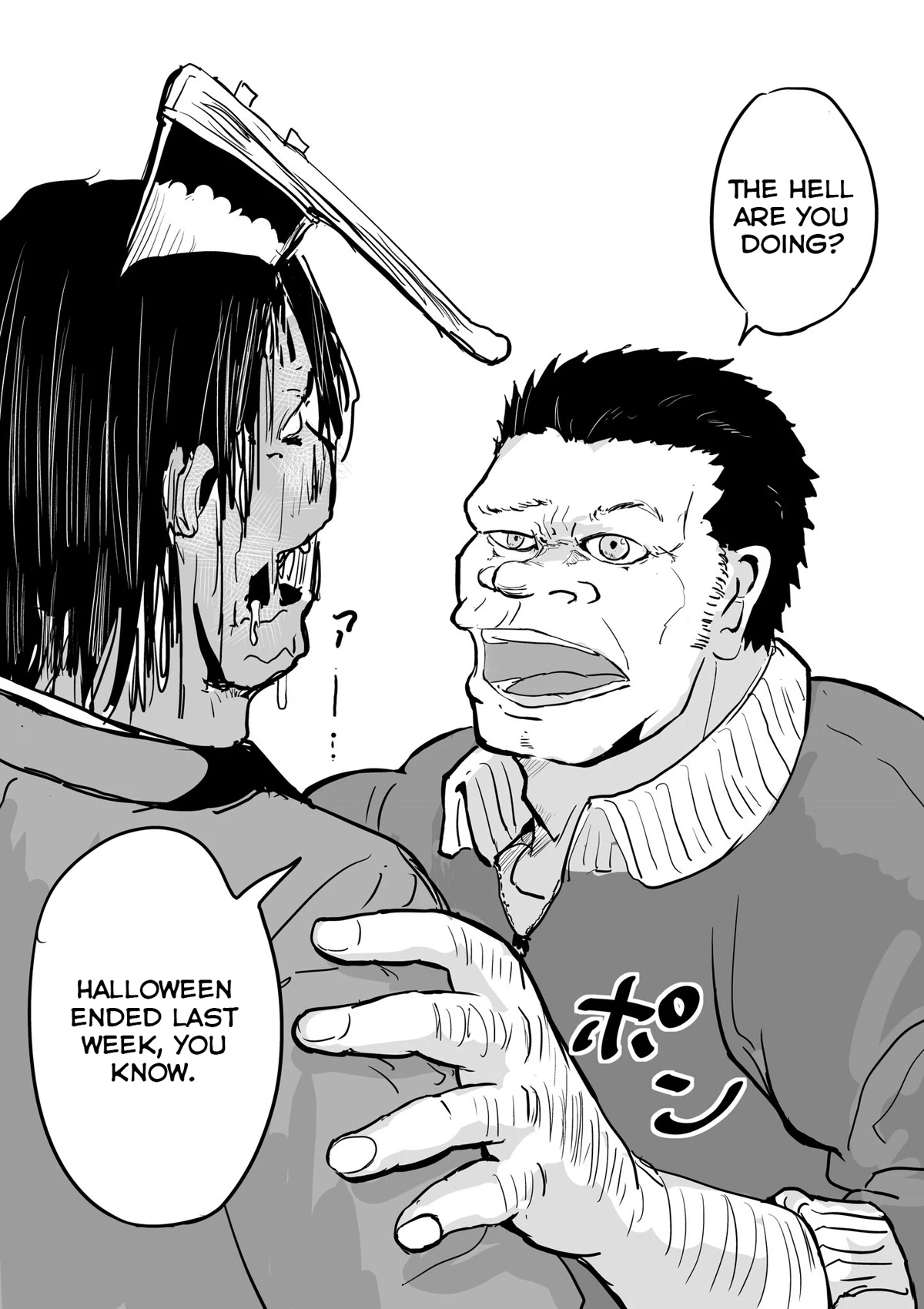 A Manga About the Kind of PE Teacher Who Dies at the Start of a School Horror Movie Chapter 13 page 6 - Chapter 13