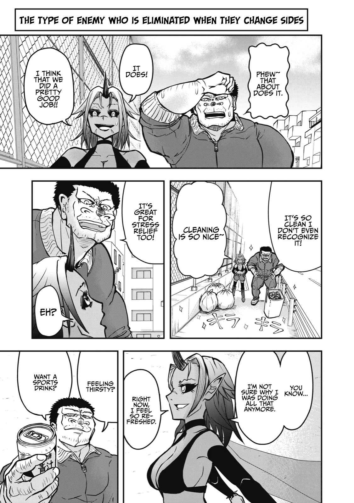 A Manga About the Kind of PE Teacher Who Dies at the Start of a School Horror Movie Chapter 14.5 page 1 - Chapter 14.5