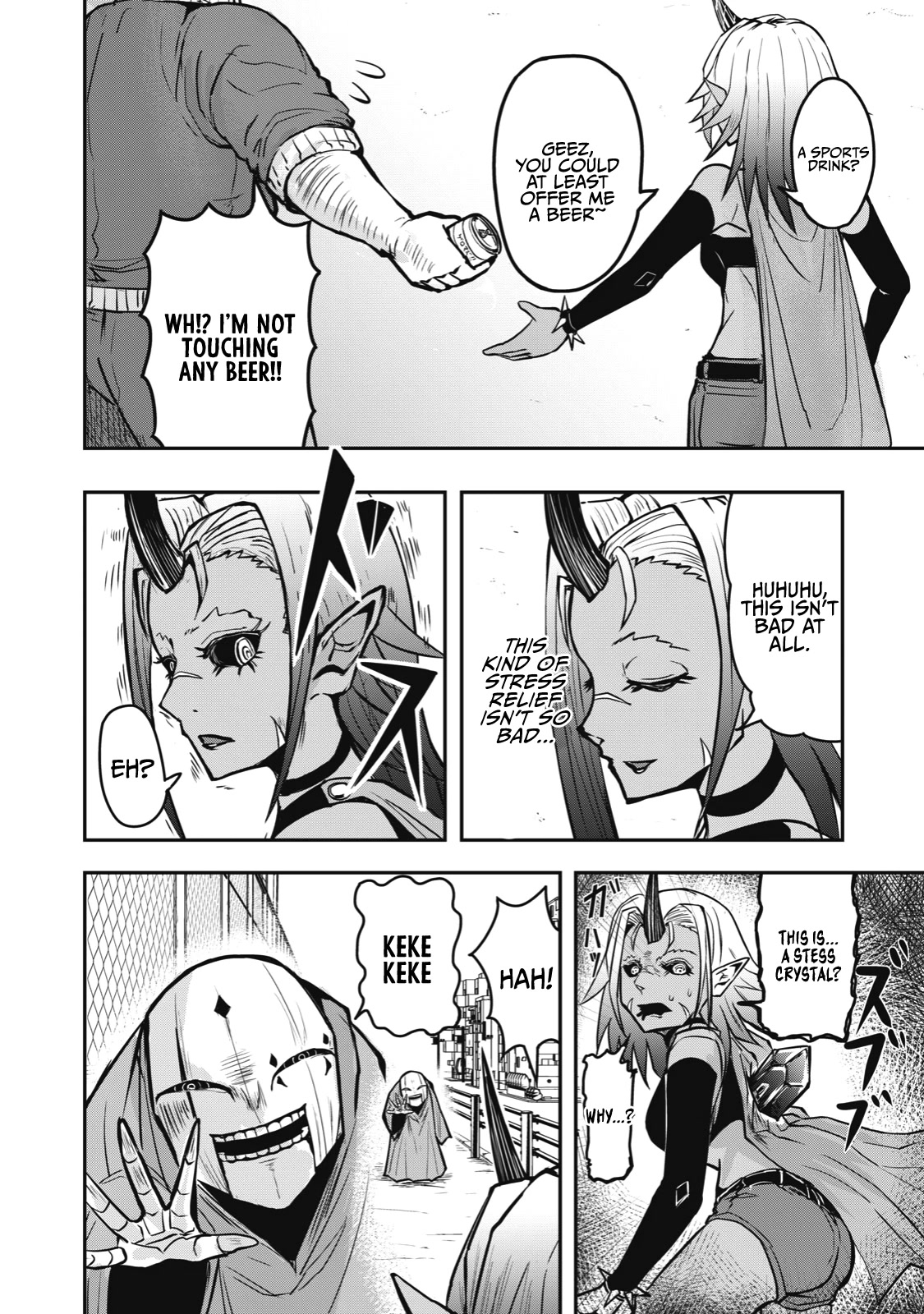 A Manga About the Kind of PE Teacher Who Dies at the Start of a School Horror Movie Chapter 14.5 page 2 - Chapter 14.5
