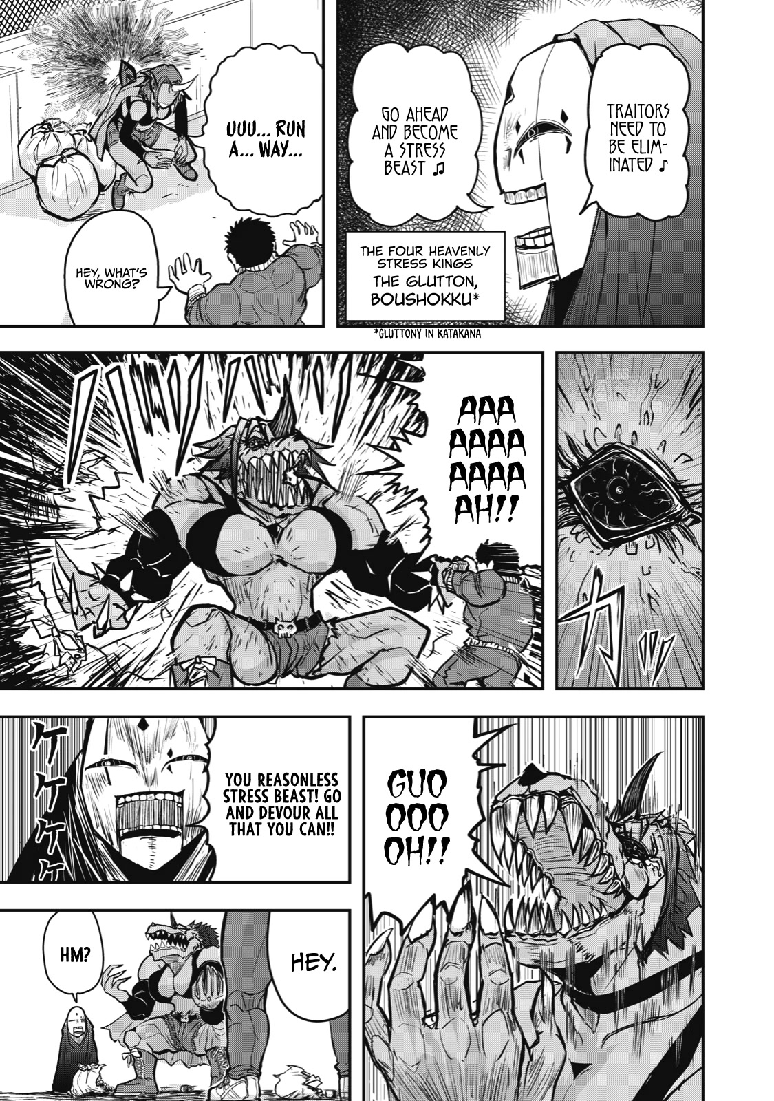 A Manga About the Kind of PE Teacher Who Dies at the Start of a School Horror Movie Chapter 14.5 page 3 - Chapter 14.5