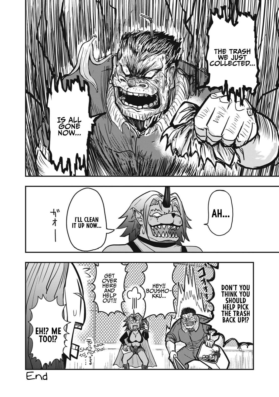 A Manga About the Kind of PE Teacher Who Dies at the Start of a School Horror Movie Chapter 14.5 page 4 - Chapter 14.5