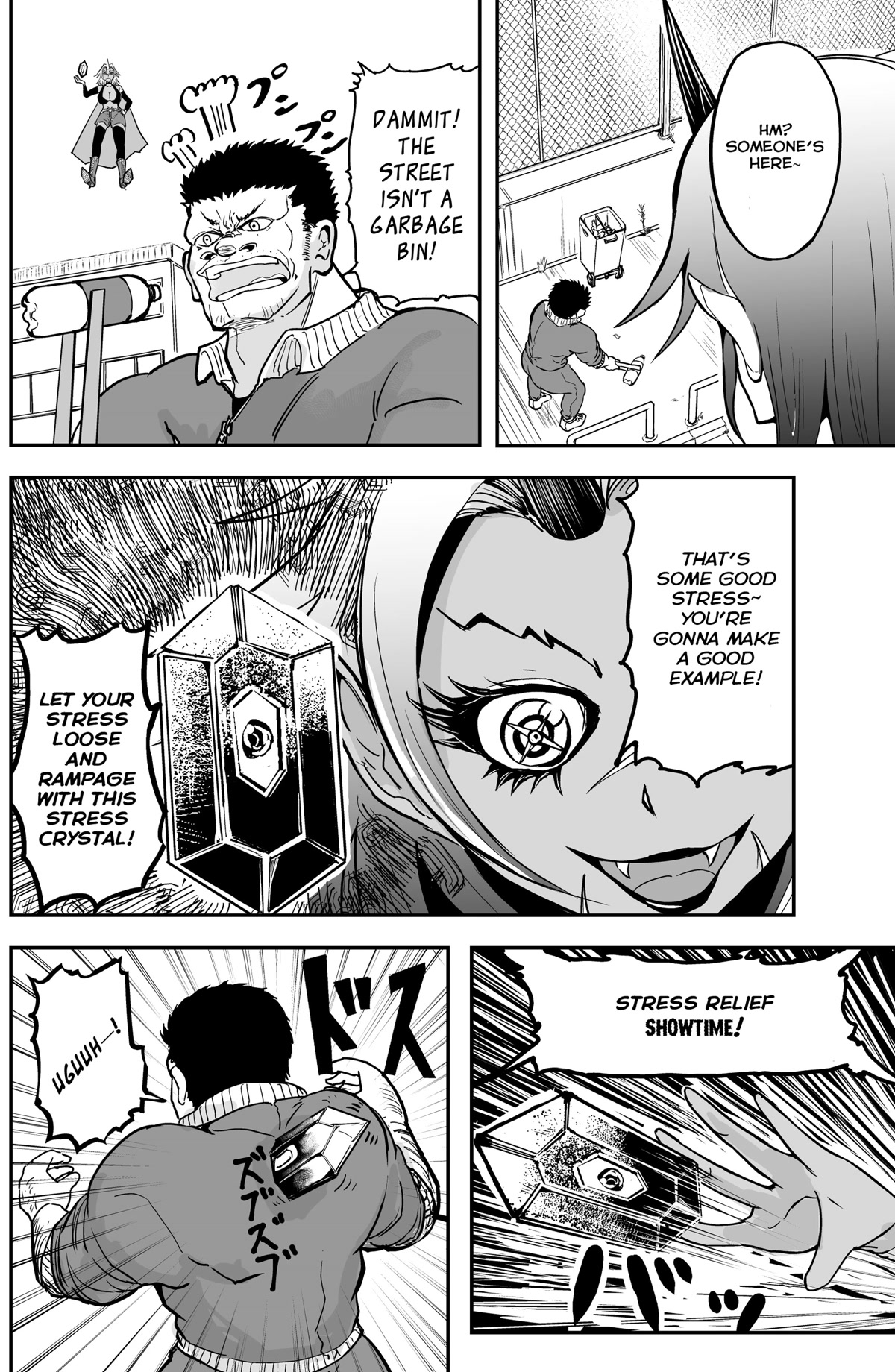 A Manga About the Kind of PE Teacher Who Dies at the Start of a School Horror Movie Chapter 14 page 2 - Chapter 14
