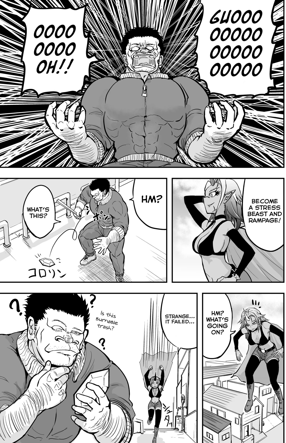 A Manga About the Kind of PE Teacher Who Dies at the Start of a School Horror Movie Chapter 14 page 3 - Chapter 14