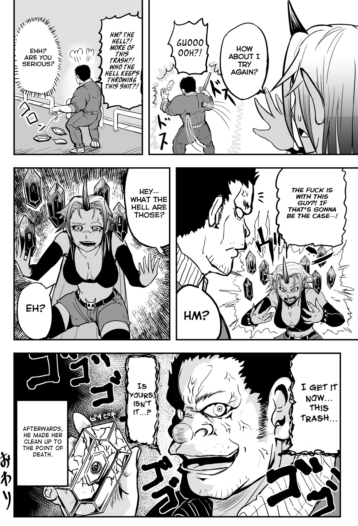 A Manga About the Kind of PE Teacher Who Dies at the Start of a School Horror Movie Chapter 14 page 4 - Chapter 14
