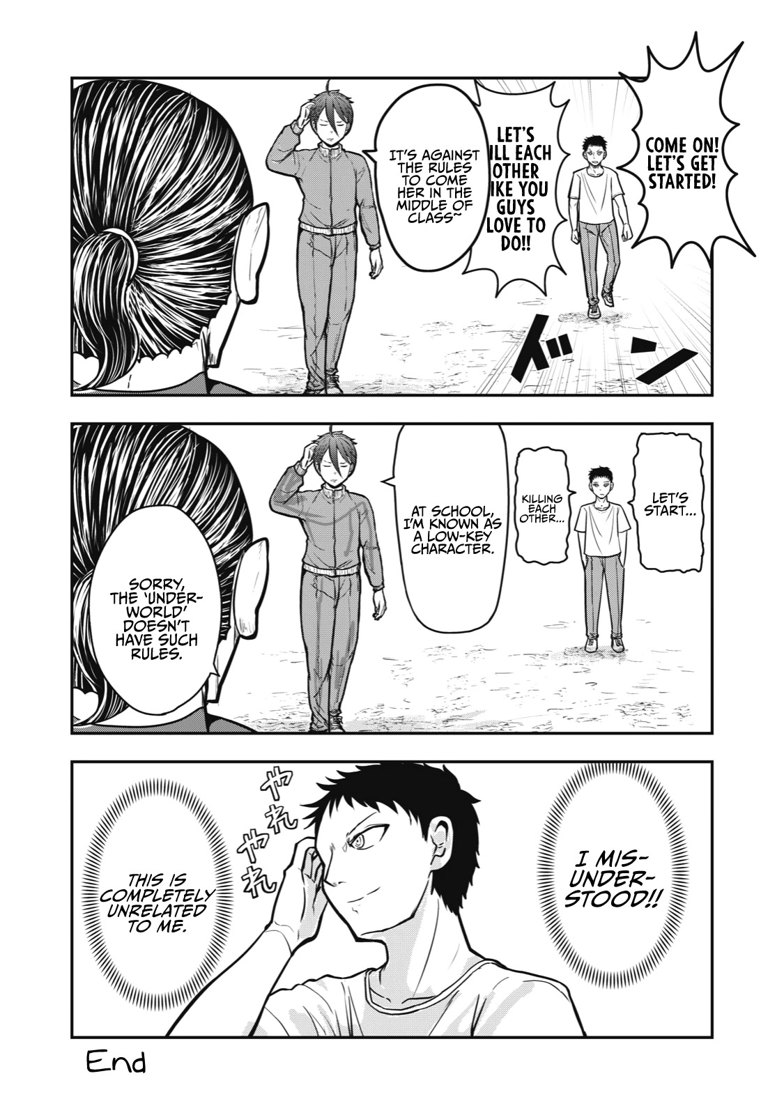 A Manga About the Kind of PE Teacher Who Dies at the Start of a School Horror Movie Chapter 15.5 page 4 - Chapter 15.5