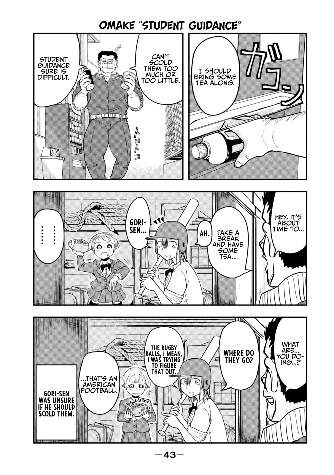 A Manga About the Kind of PE Teacher Who Dies at the Start of a School Horror Movie Chapter 15.6 page 10 - Chapter 15.6: Omake & Character Pages