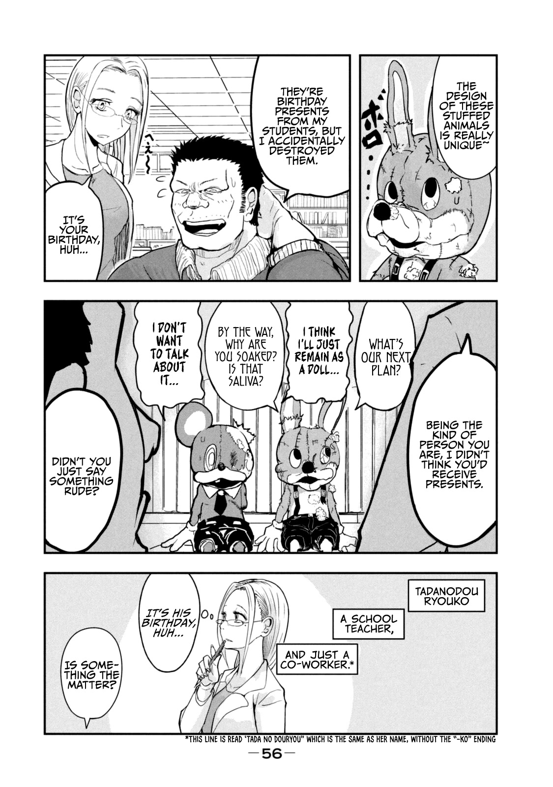 A Manga About the Kind of PE Teacher Who Dies at the Start of a School Horror Movie Chapter 15.6 page 13 - Chapter 15.6: Omake & Character Pages