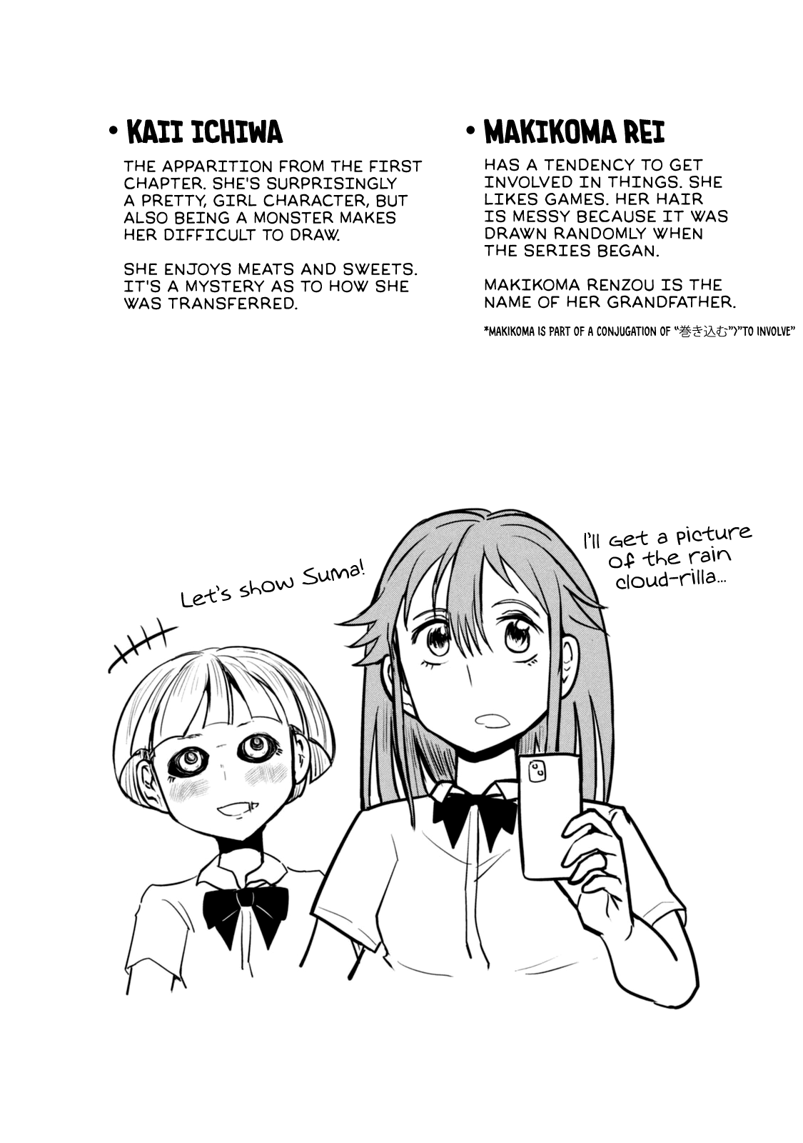 A Manga About the Kind of PE Teacher Who Dies at the Start of a School Horror Movie Chapter 15.6 page 15 - Chapter 15.6: Omake & Character Pages