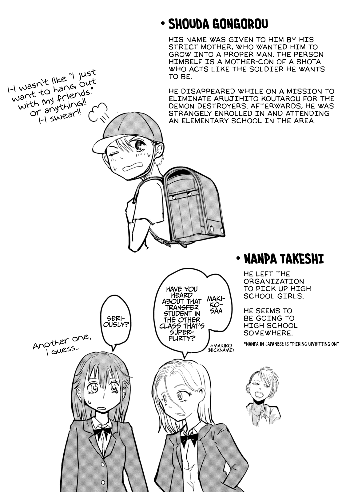 A Manga About the Kind of PE Teacher Who Dies at the Start of a School Horror Movie Chapter 15.6 page 18 - Chapter 15.6: Omake & Character Pages