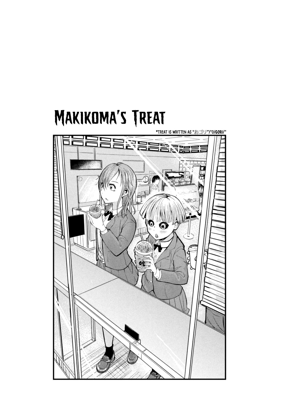 A Manga About the Kind of PE Teacher Who Dies at the Start of a School Horror Movie Chapter 15.6 page 20 - Chapter 15.6: Omake & Character Pages