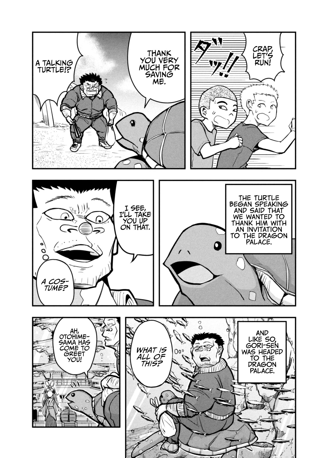 A Manga About the Kind of PE Teacher Who Dies at the Start of a School Horror Movie Chapter 15.6 page 24 - Chapter 15.6: Omake & Character Pages