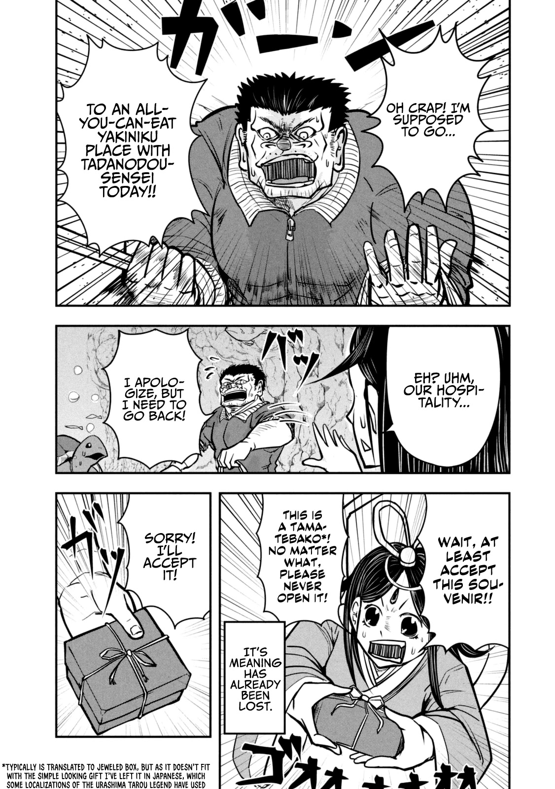 A Manga About the Kind of PE Teacher Who Dies at the Start of a School Horror Movie Chapter 15.6 page 26 - Chapter 15.6: Omake & Character Pages