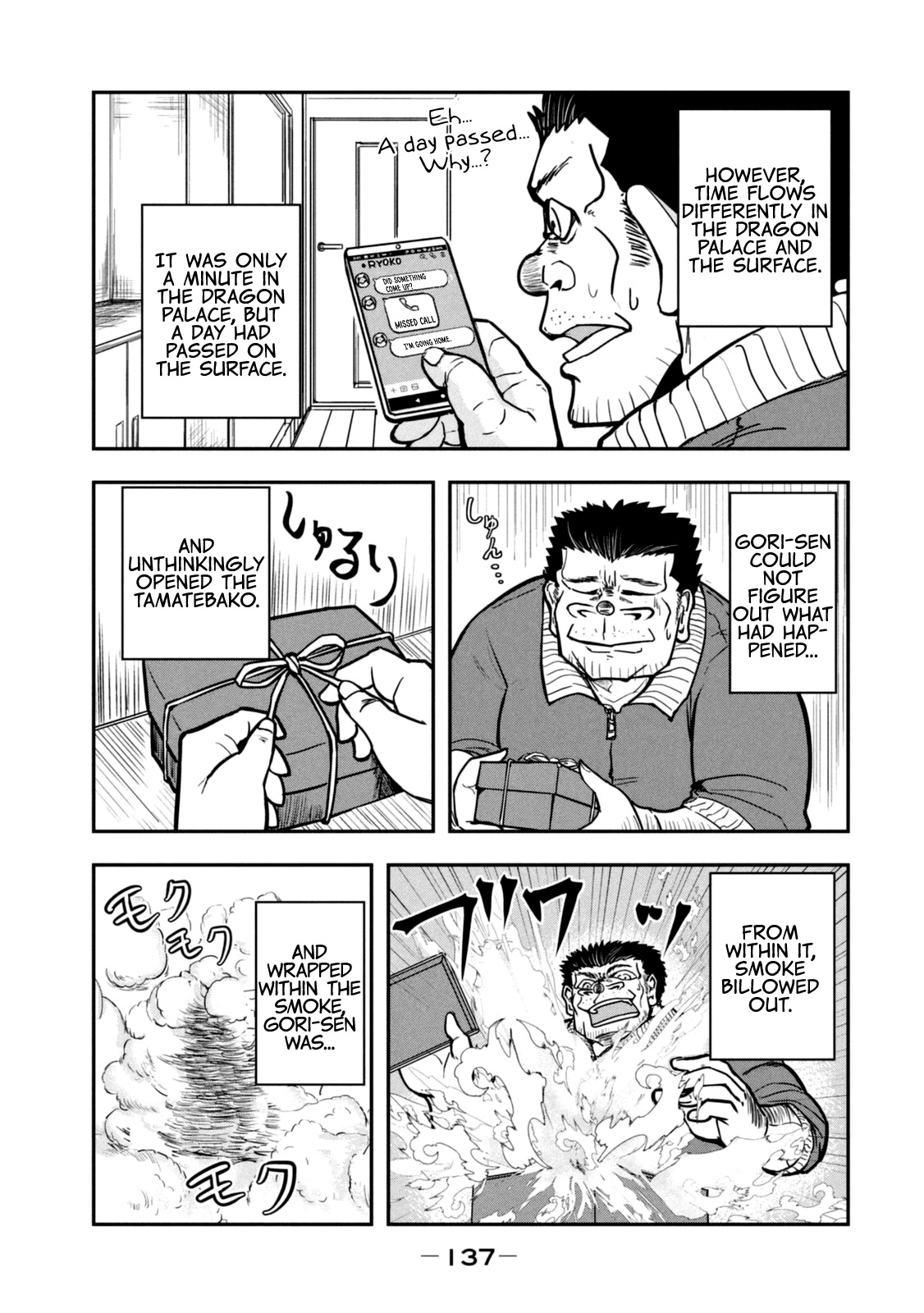 A Manga About the Kind of PE Teacher Who Dies at the Start of a School Horror Movie Chapter 15.6 page 28 - Chapter 15.6: Omake & Character Pages