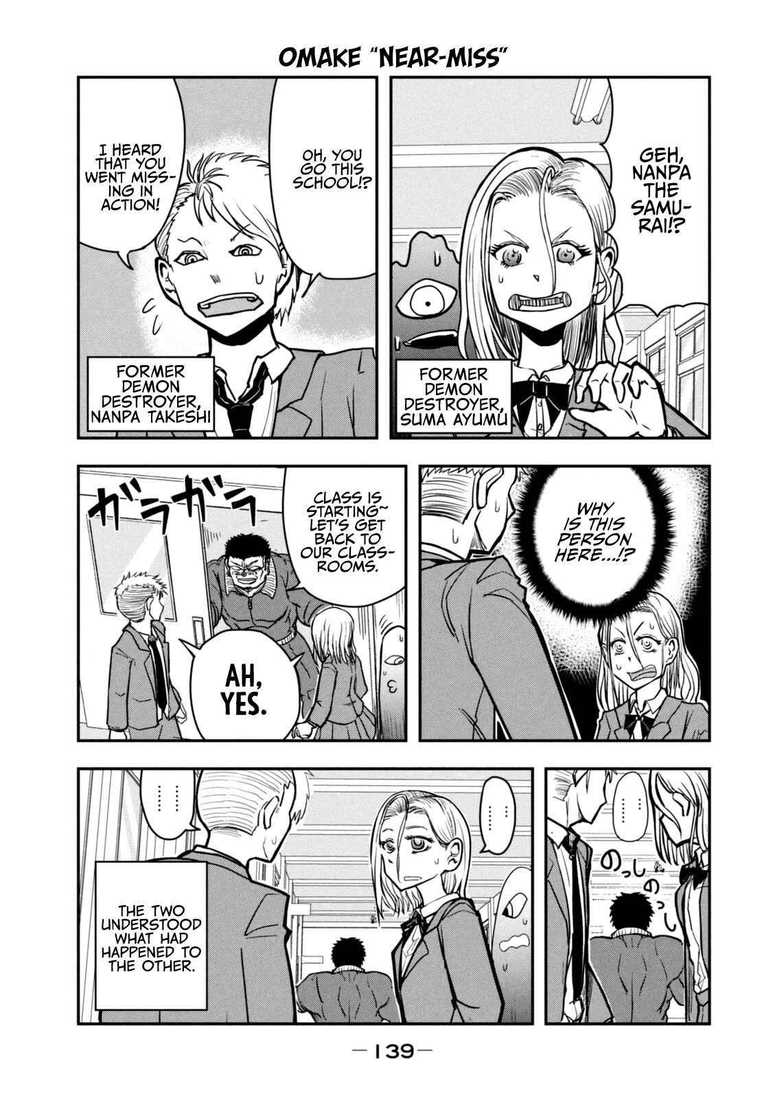 A Manga About the Kind of PE Teacher Who Dies at the Start of a School Horror Movie Chapter 15.6 page 30 - Chapter 15.6: Omake & Character Pages