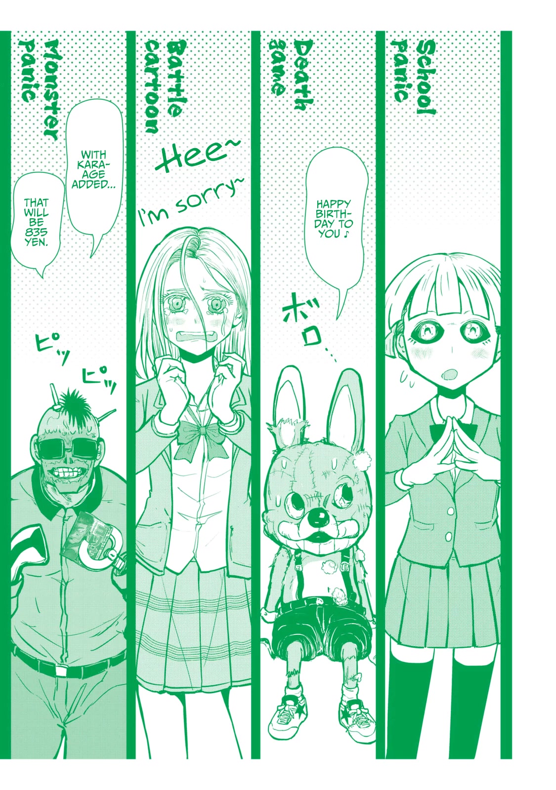 A Manga About the Kind of PE Teacher Who Dies at the Start of a School Horror Movie Chapter 15.6 page 37 - Chapter 15.6: Omake & Character Pages