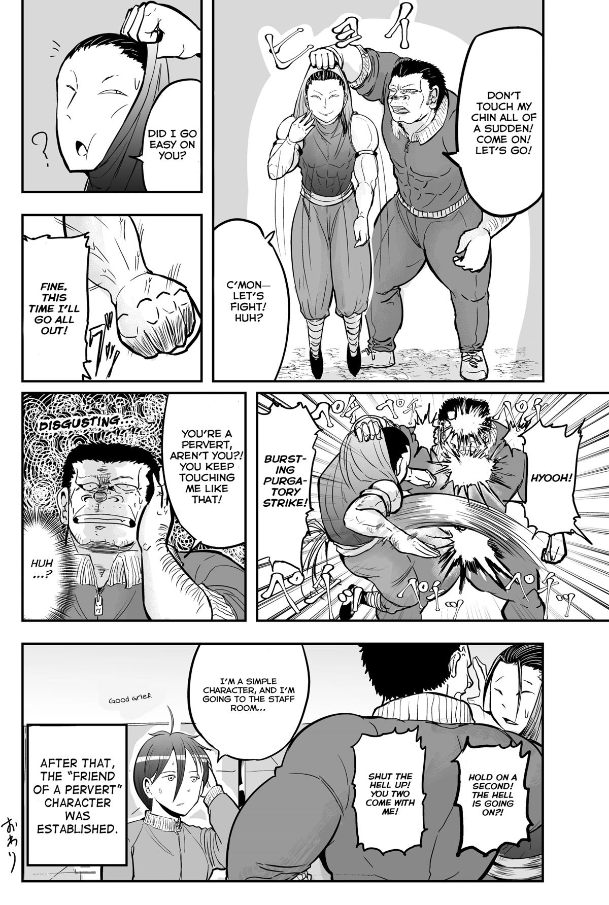 A Manga About the Kind of PE Teacher Who Dies at the Start of a School Horror Movie Chapter 15 page 8 - Chapter 15
