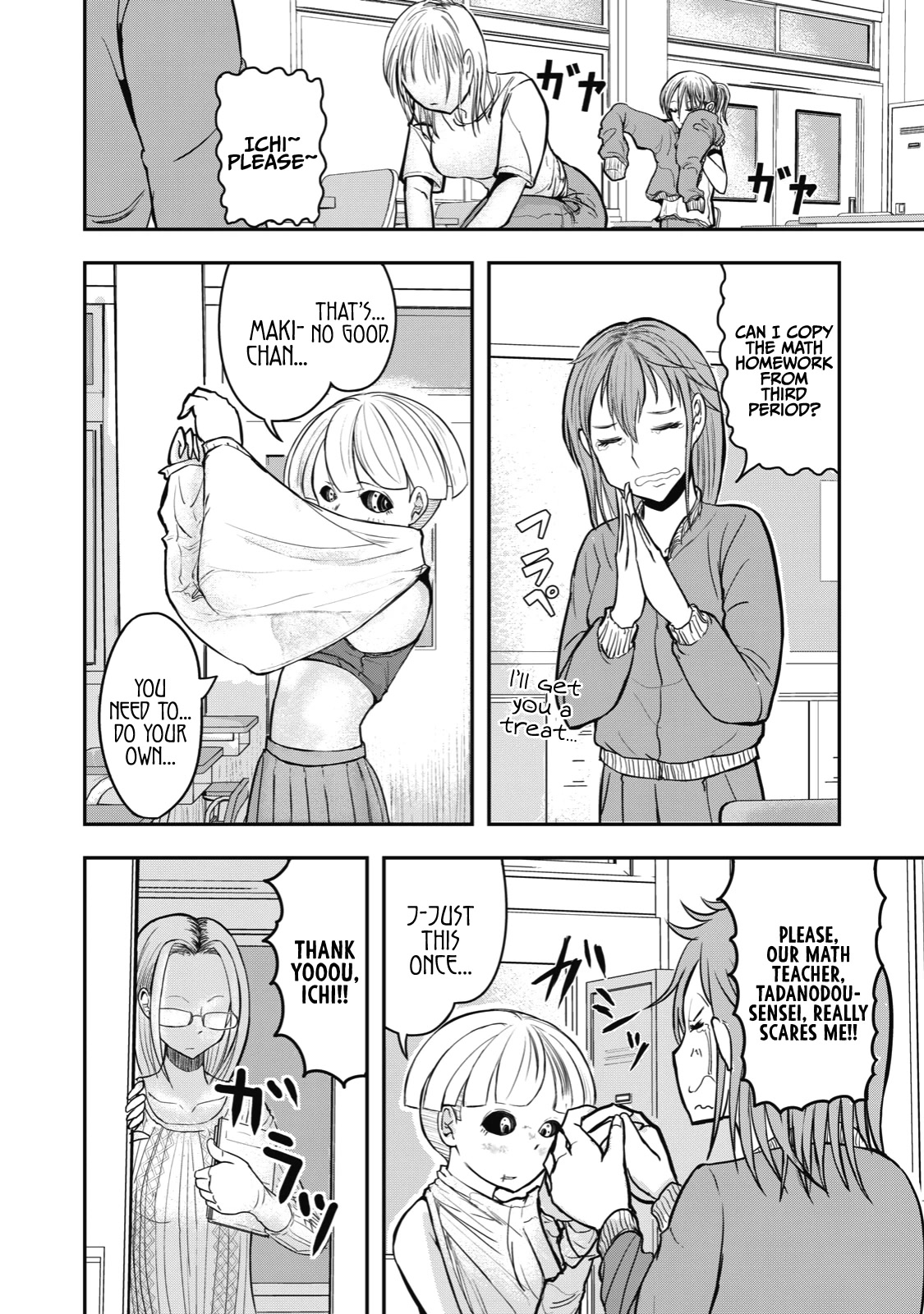 A Manga About the Kind of PE Teacher Who Dies at the Start of a School Horror Movie Chapter 16.5 page 3 - Chapter 16.5: The type of PE teacher who would definitely die in a romance story