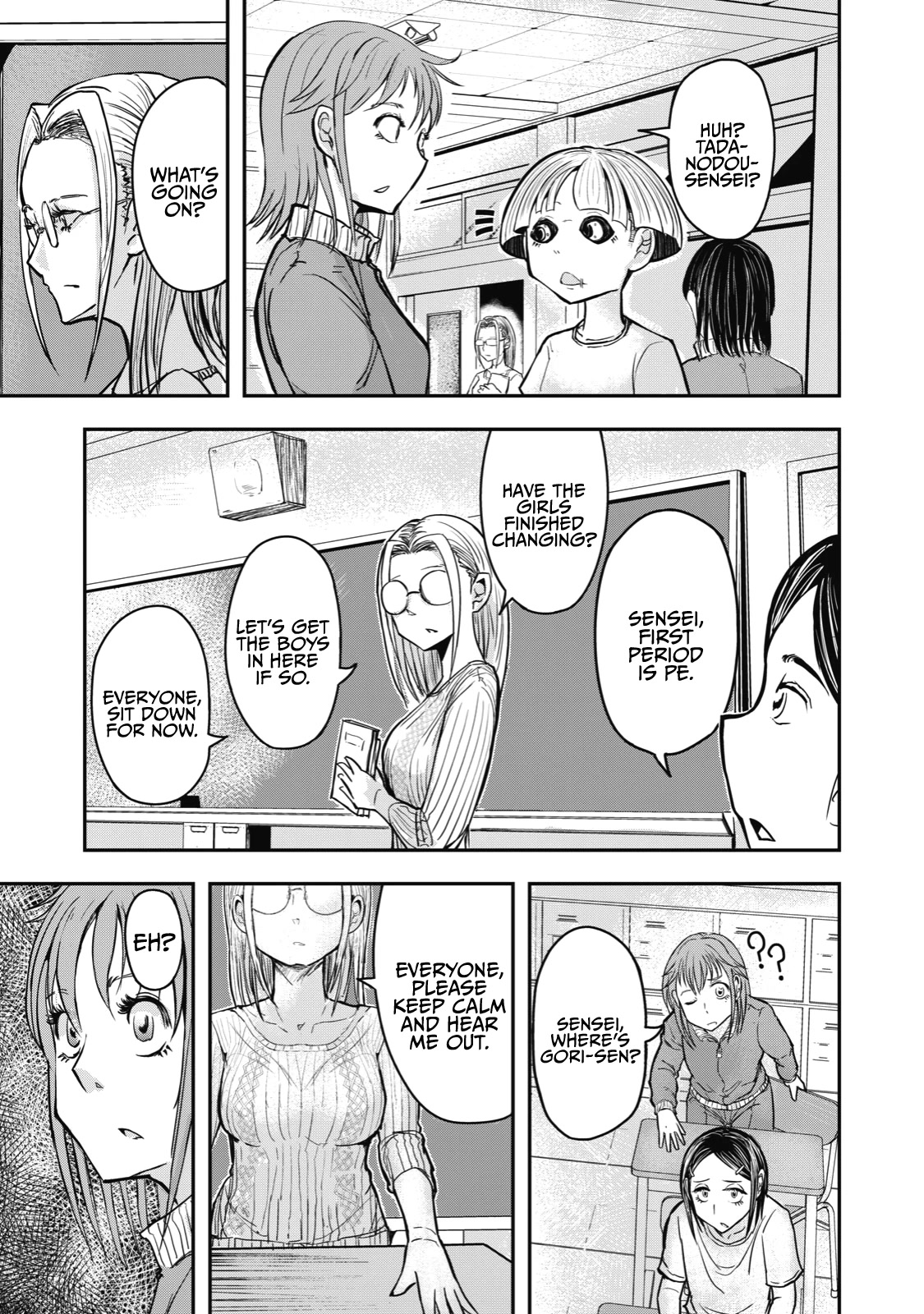 A Manga About the Kind of PE Teacher Who Dies at the Start of a School Horror Movie Chapter 16.5 page 4 - Chapter 16.5: The type of PE teacher who would definitely die in a romance story